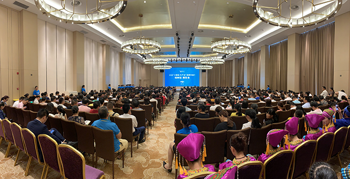 專(zhuān)題報(bào)道