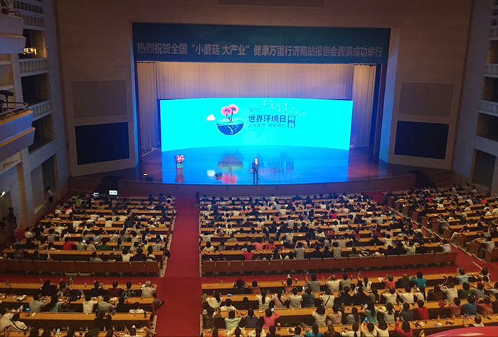 專(zhuān)題報(bào)道