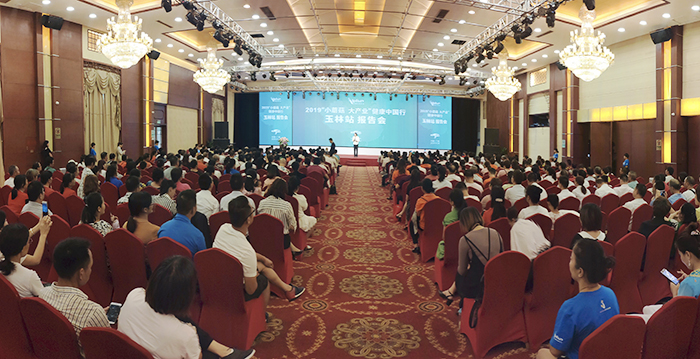 專(zhuān)題報(bào)道