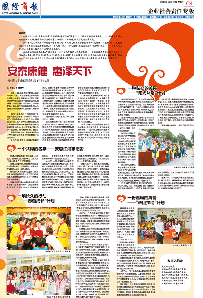 圖片關鍵詞 圖片關鍵詞