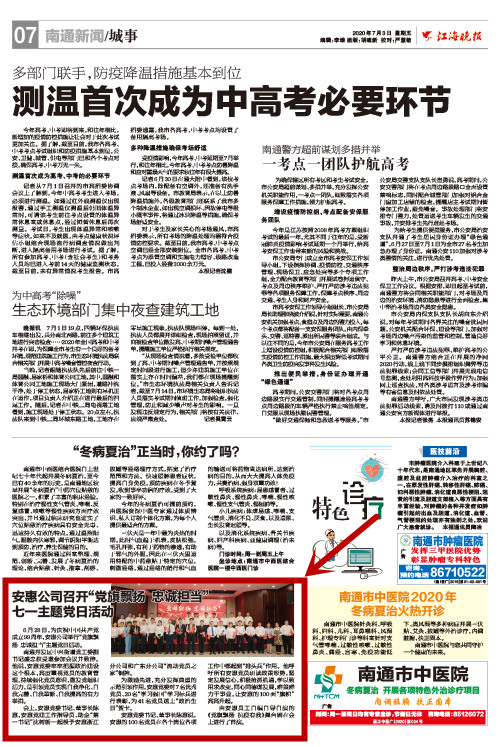 圖片關鍵詞 圖片關鍵詞