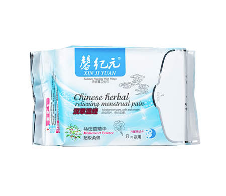 馨紀元益母草精華夜用加長型衛(wèi)生巾