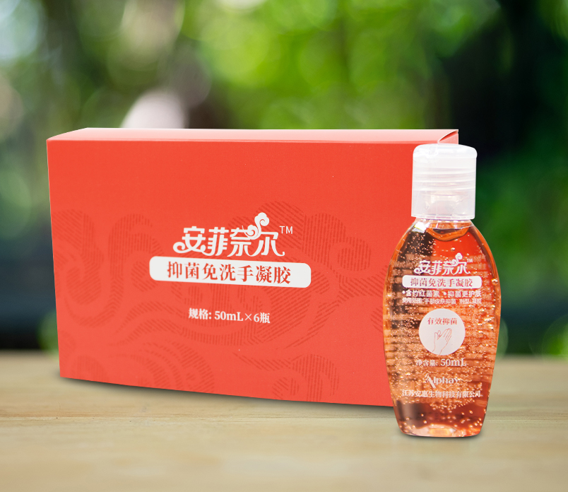 安菲奈爾抑菌免洗手凝膠